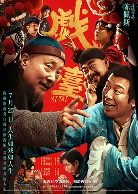 八头身美女在线观看